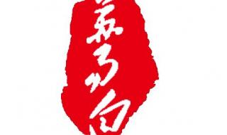 中华经典诗词歌赋 中华经典诗词歌赋